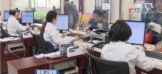 信息技術(shù)助力醫(yī)療機(jī)構(gòu)制定便利老年人就醫(yī)舉措，改善老年人就醫(yī)體驗(yàn)