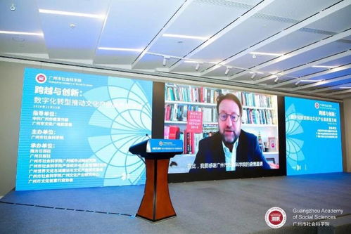 雙輪驅(qū)動，智啟未來 信息技術(shù)賦能文化產(chǎn)業(yè)數(shù)字化轉(zhuǎn)型與體驗經(jīng)濟新生態(tài)